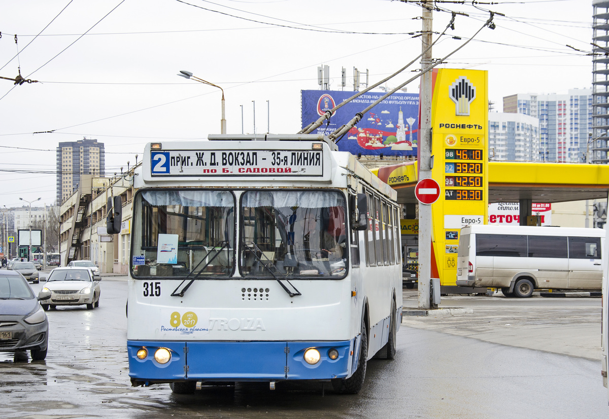 Ростов-на-Дону, ЗиУ-682Г-016.02 (с широкой 1-й дверью) № 315