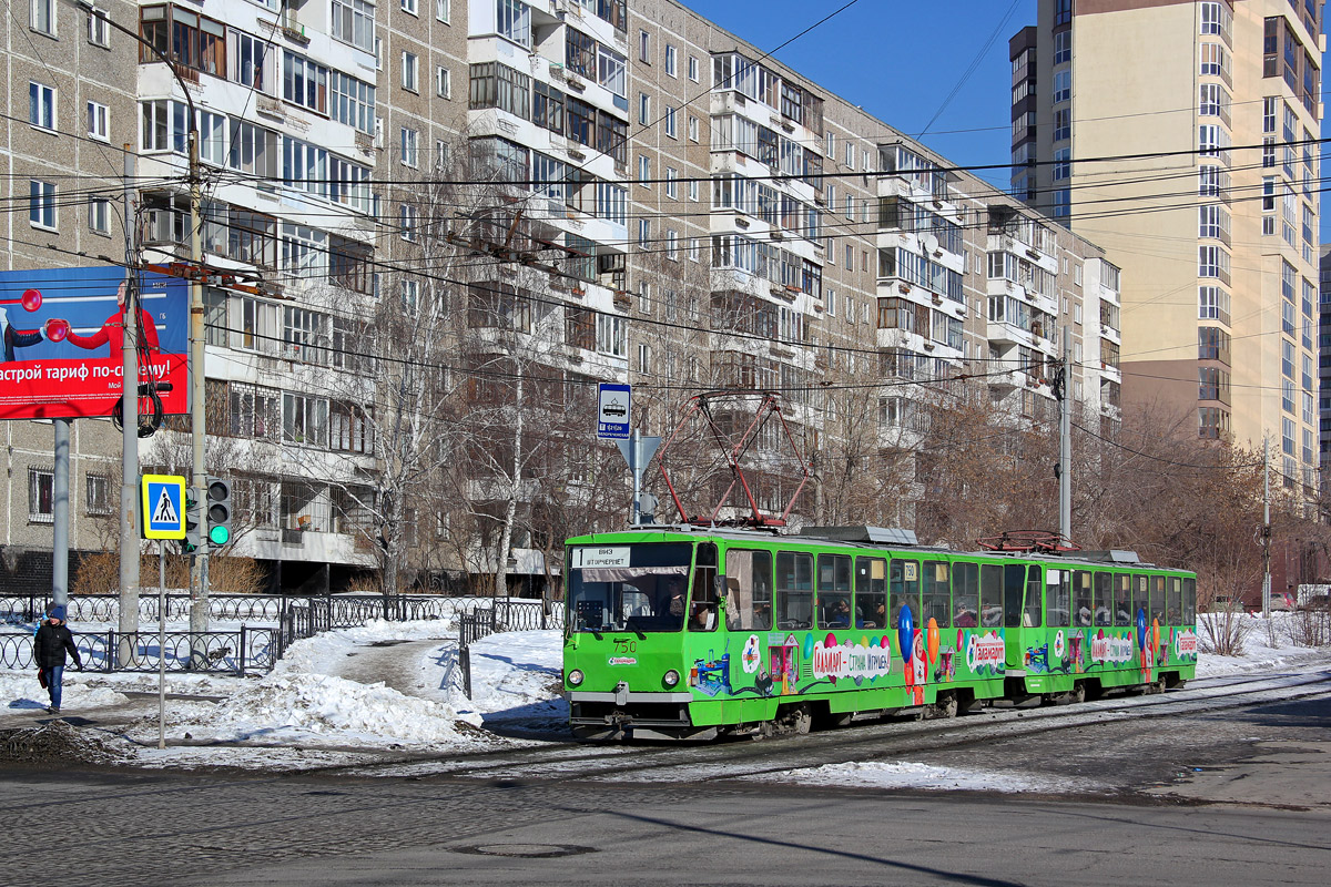 Екатеринбург, Tatra T6B5SU № 750