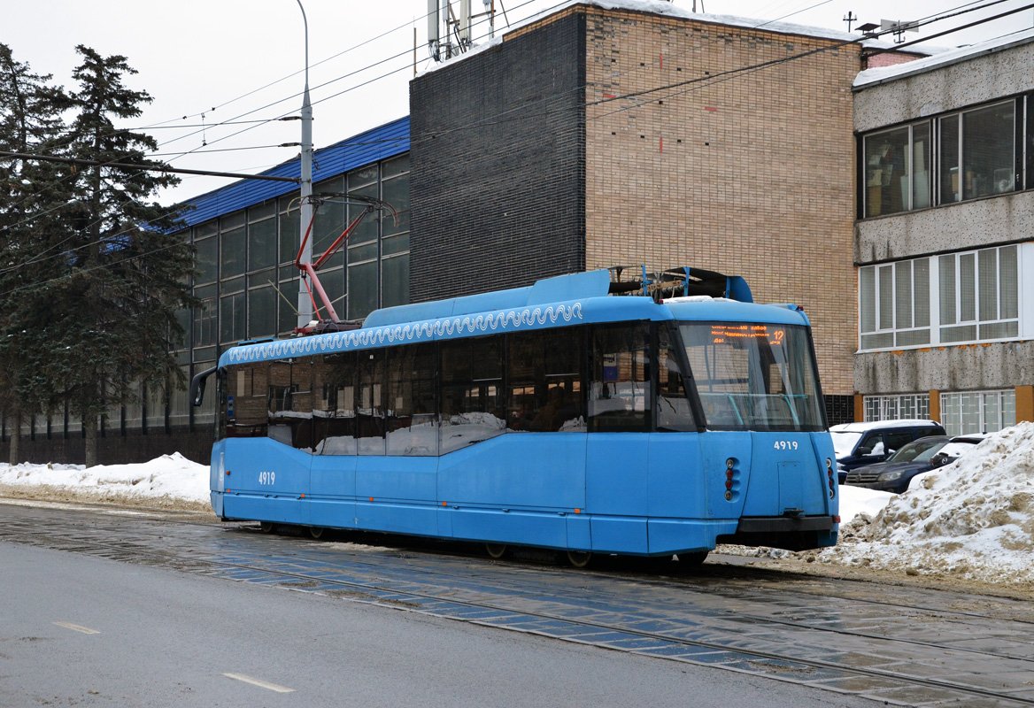 Moskwa, 71-153.3 (LM-2008) Nr 4919 Moskwa, 71-153.3 (LM-2008) Nr 4919