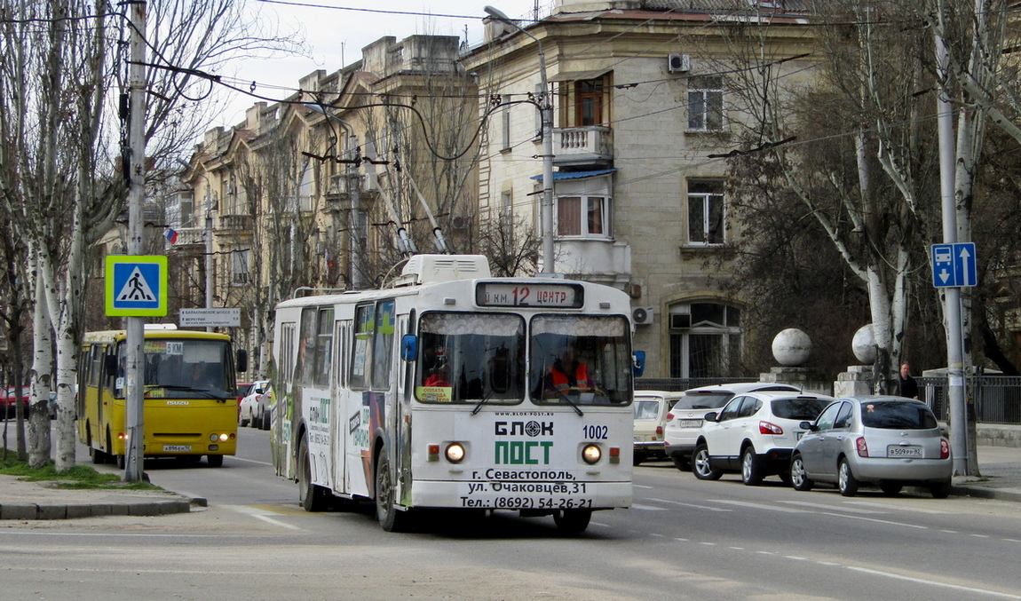 Севастополь, ЗиУ-682В [В00] № 1002