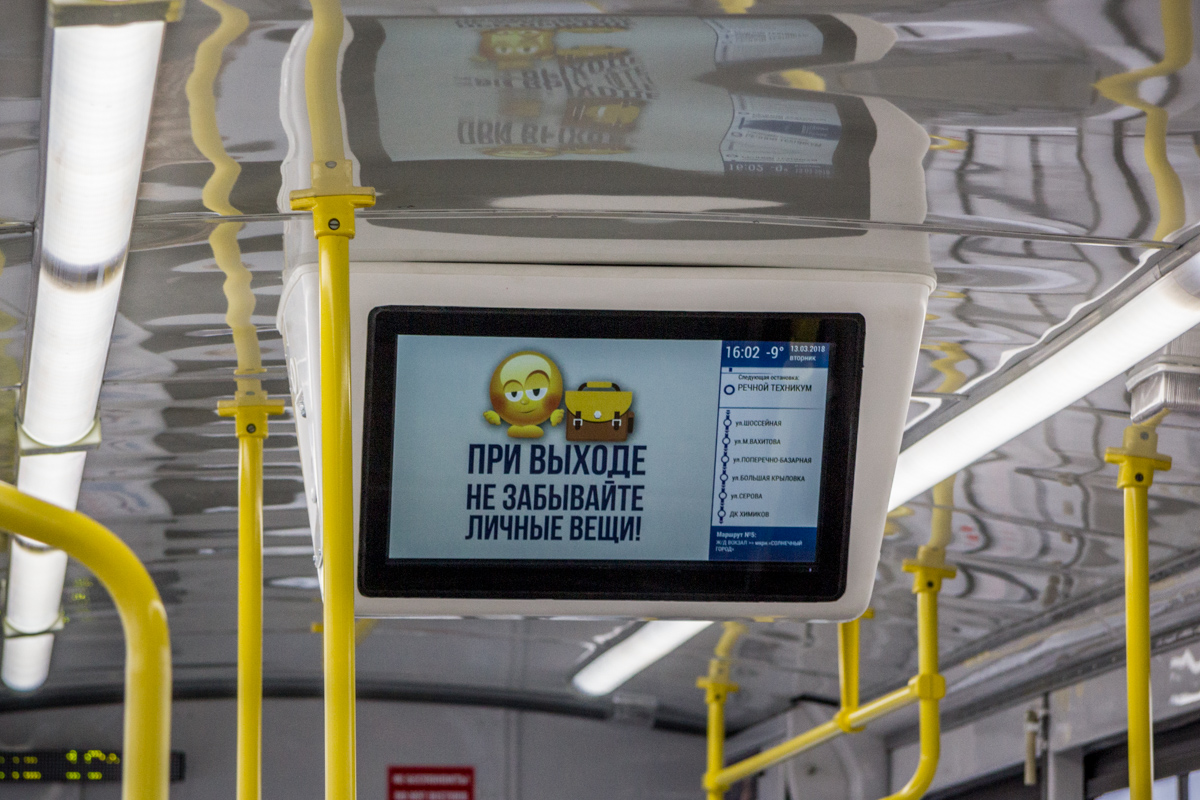 Казань, 71-407-01 № 1363