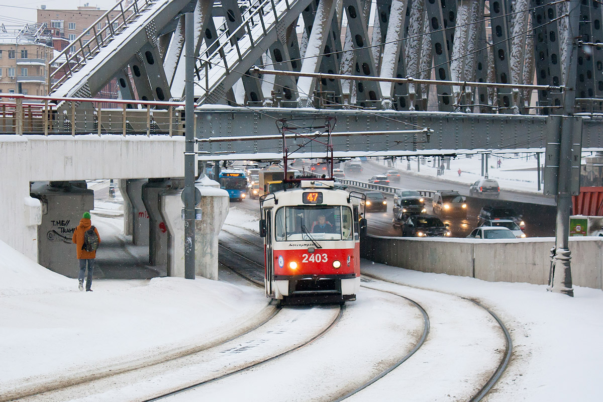 Москва, МТТА № 2403 Москва, МТТА № 2403