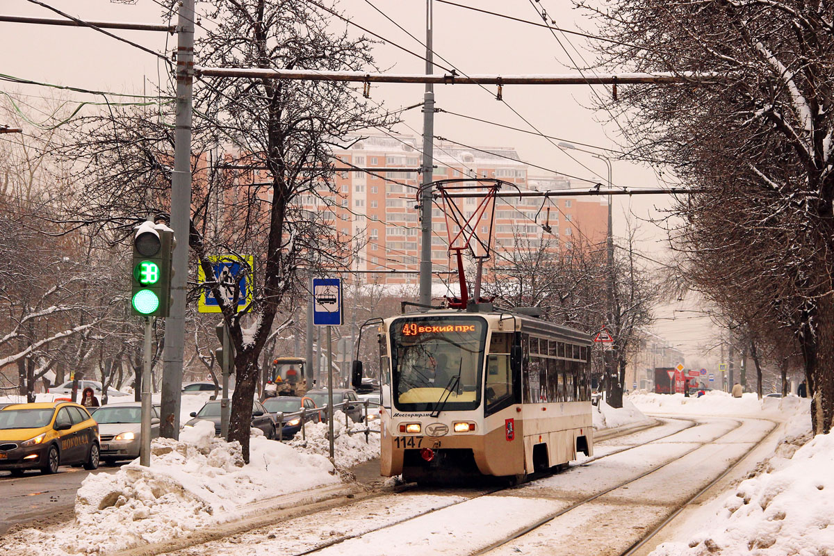 Москва, 71-619А № 1147