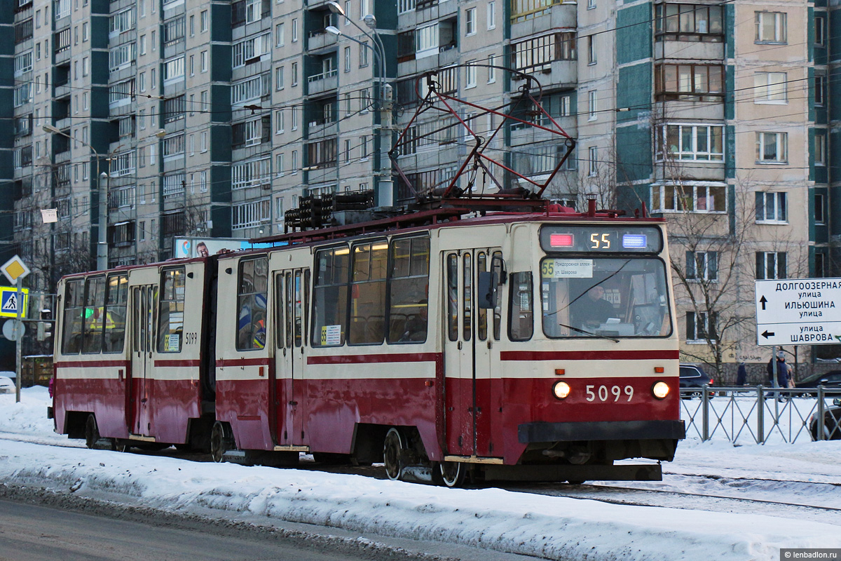 Санкт-Петербург, ЛВС-86К № 5099