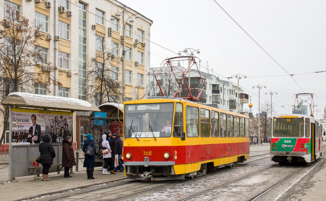 Екатеринбург, Tatra T6B5SU № 368