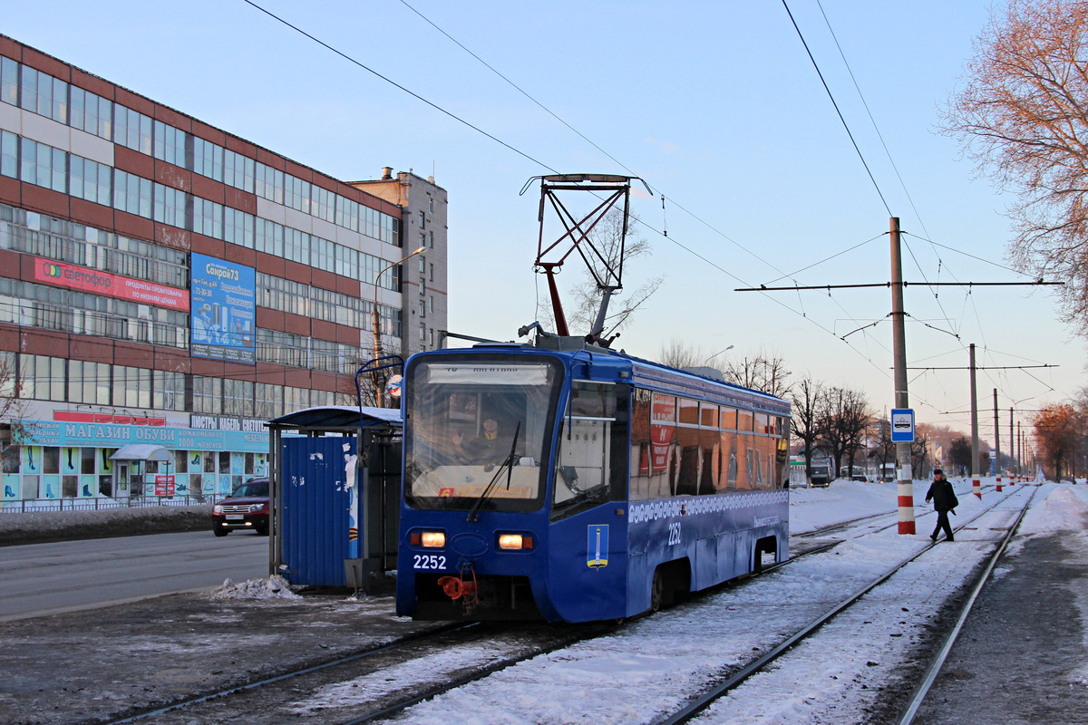 Ulyanovsk, 71-619K № 2252