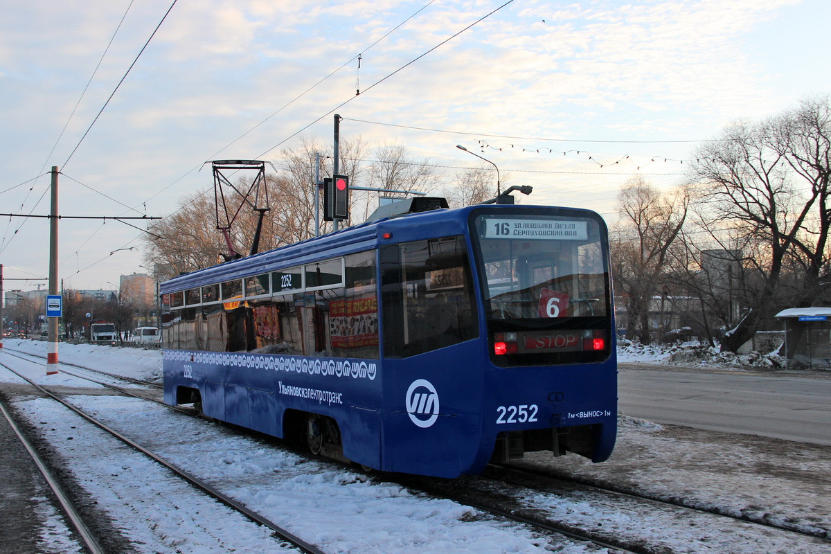 Ulyanovsk, 71-619K # 2252