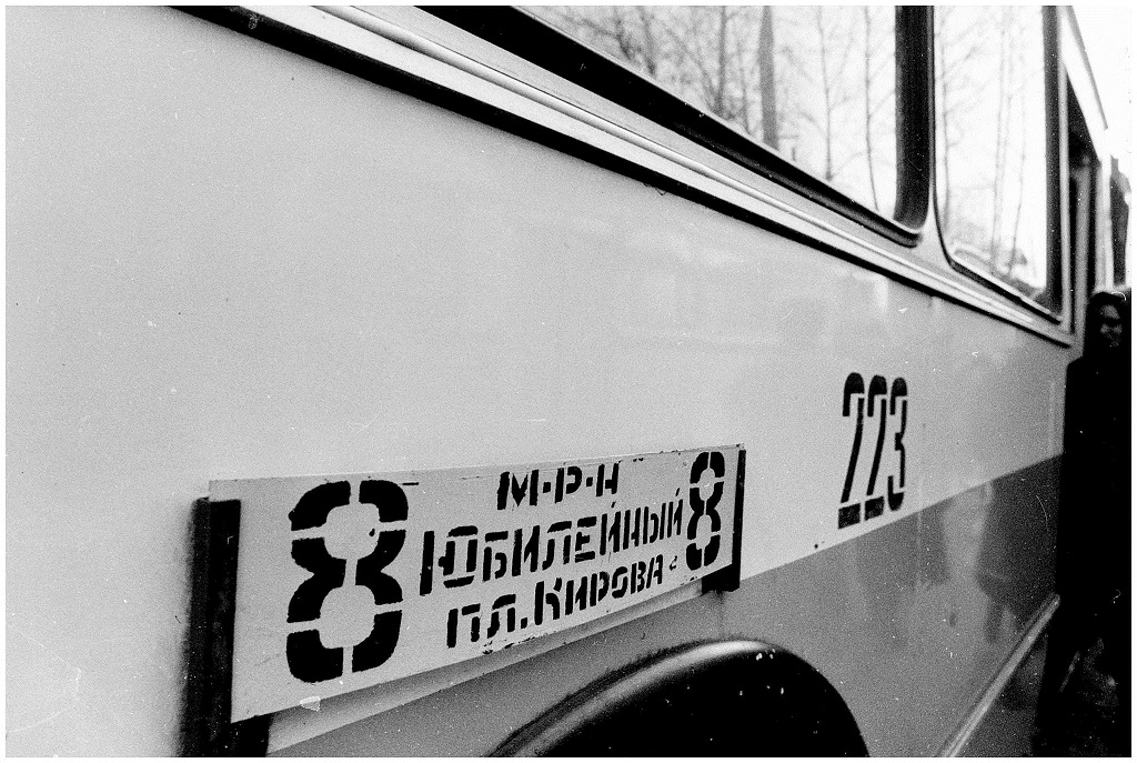 Irkuck, ZiU-683B [B00] Nr 223; Irkuck — Historical photos