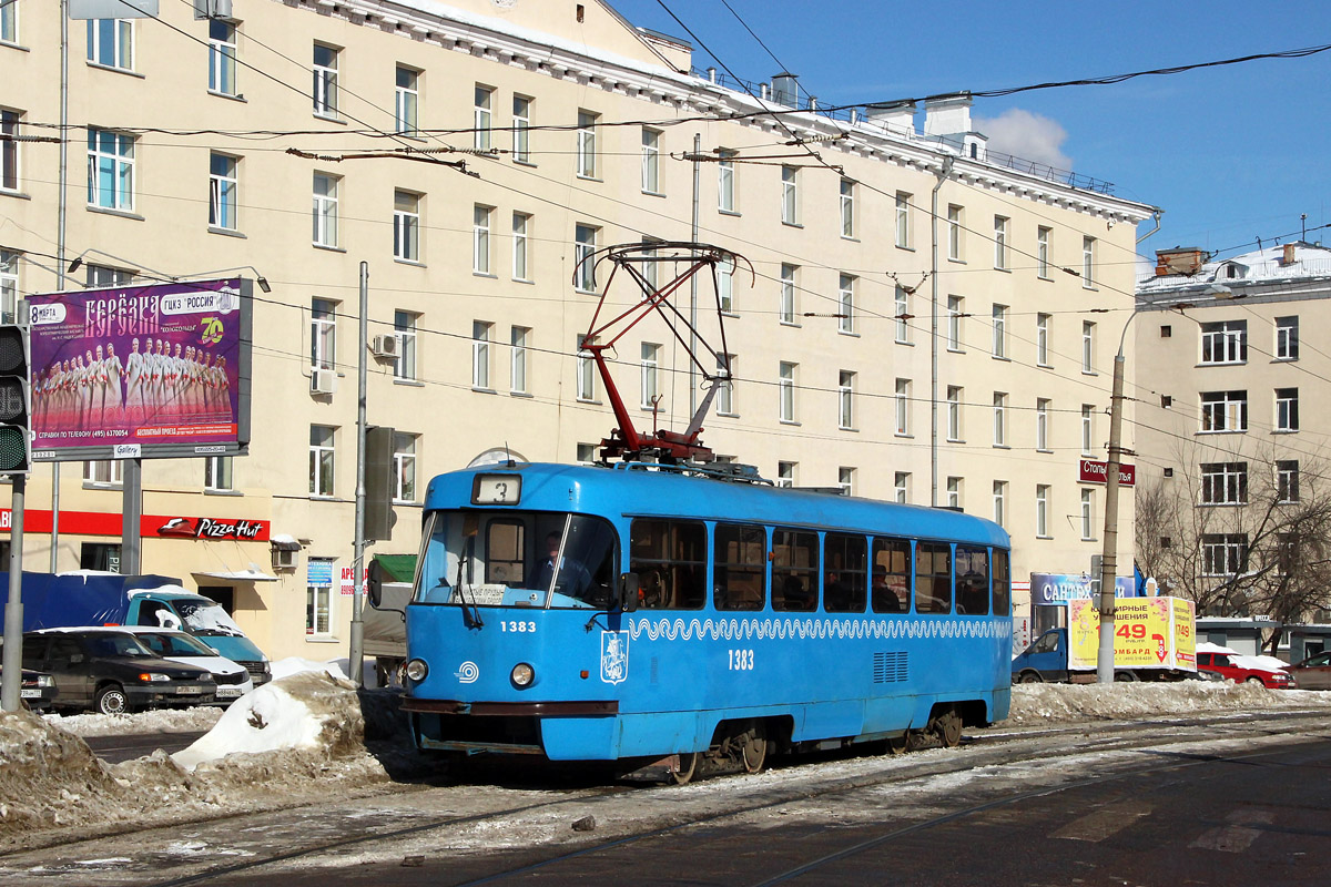 Москва, МТТЧ № 1383