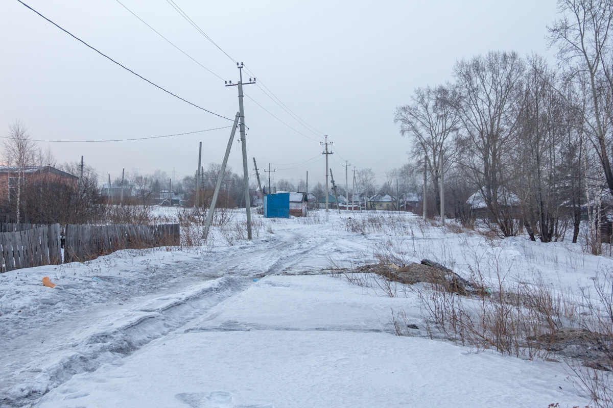 Прокопьевск — Разные фотографии