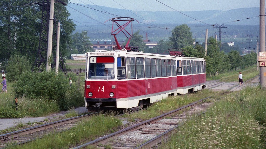 Златоуст, 71-605А № 74
