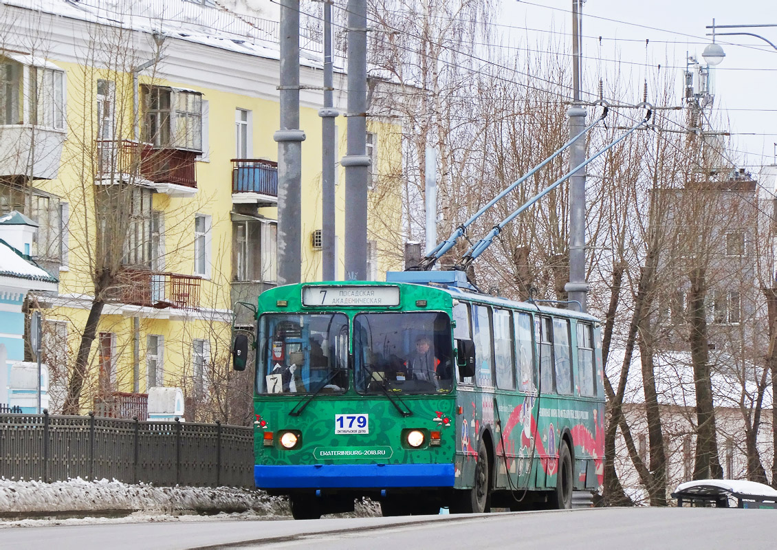 Екатеринбург, ЗиУ-682Г [Г00] № 179