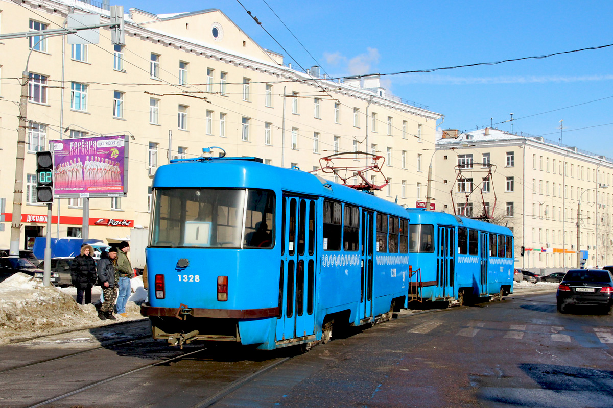 Москва, МТТЧ № 1328