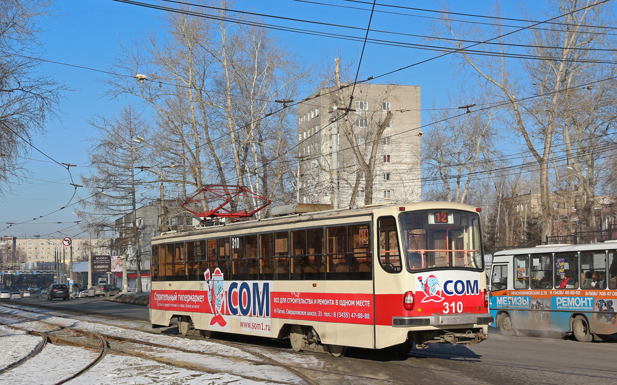 Нижний Тагил, 71-405 № 310