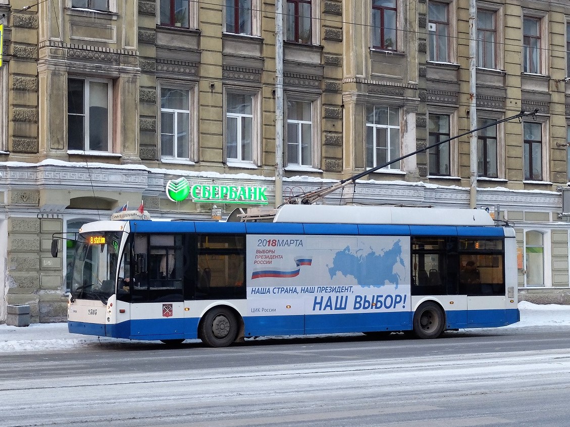 Szentpétervár, Trolza-5265.00 “Megapolis” — 2505