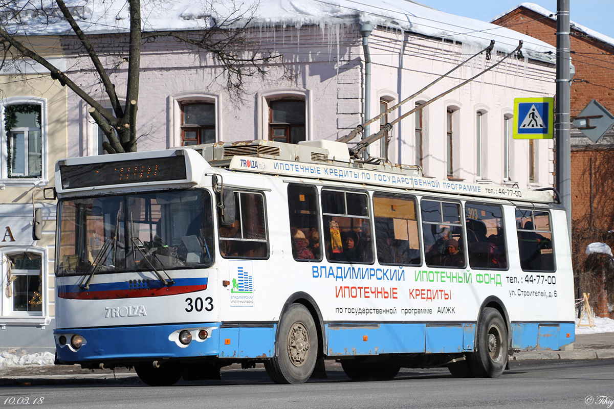 Владимир, ЗиУ-682Г-016.04 № 303