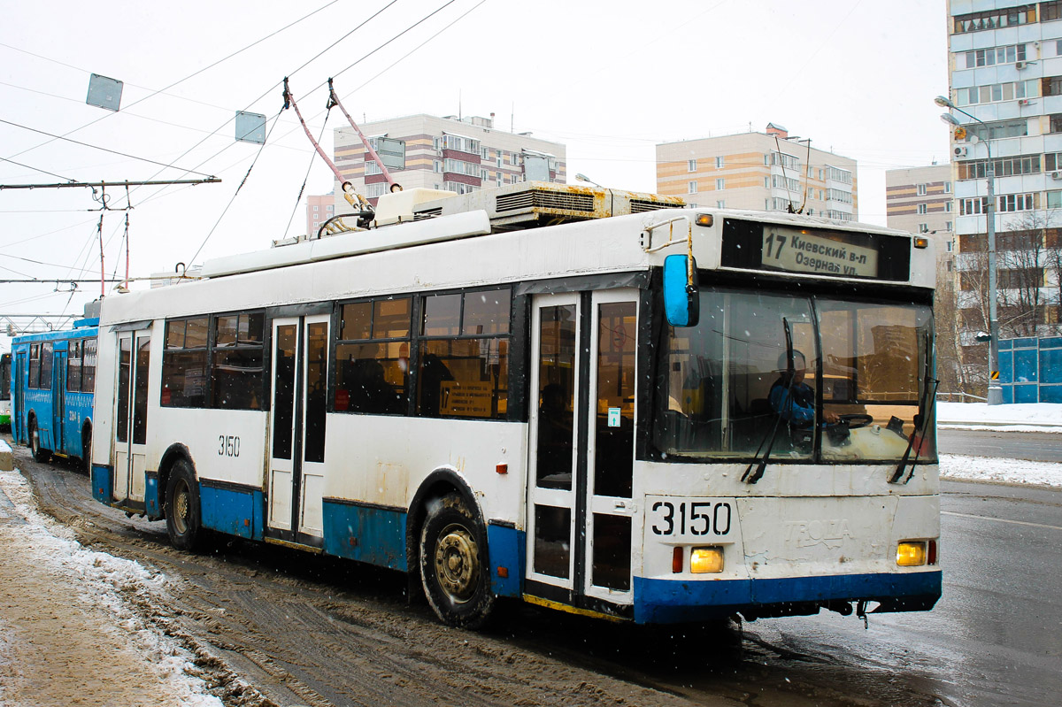 Москва, Тролза-5275.05 «Оптима» № 3150