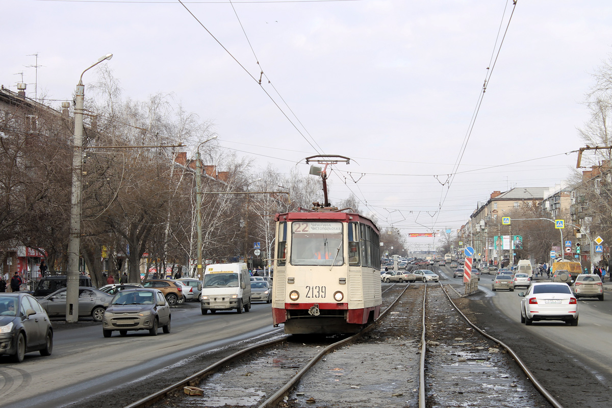 Челябинск, 71-605 (КТМ-5М3) № 2139