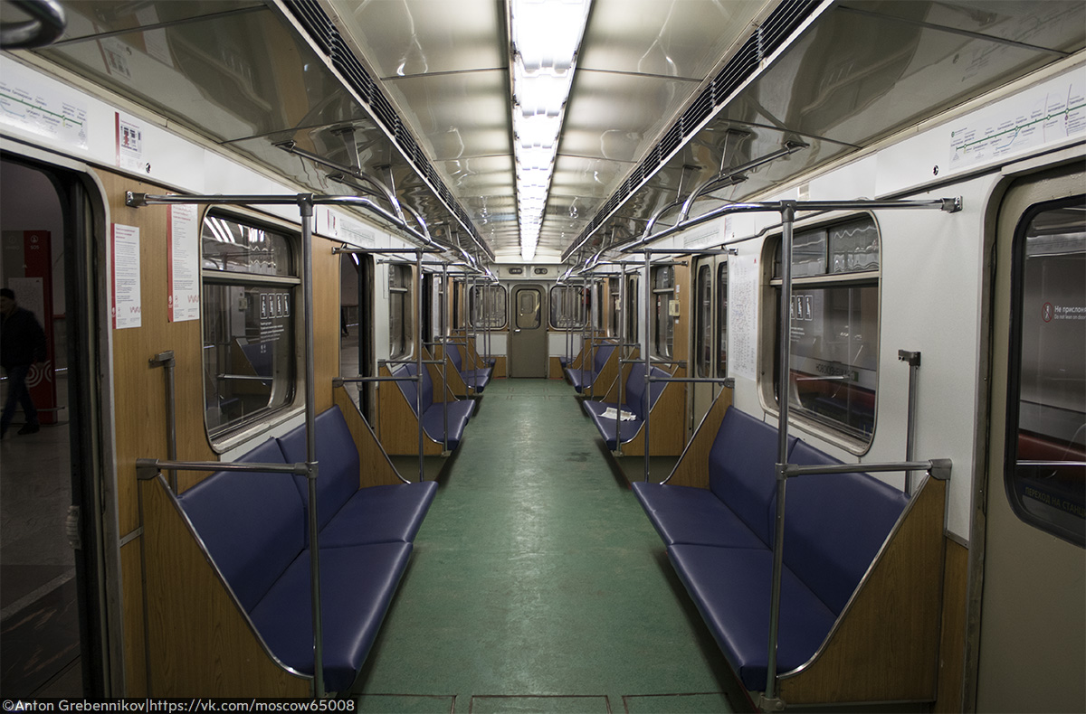 Москва, 81-571 № 11347