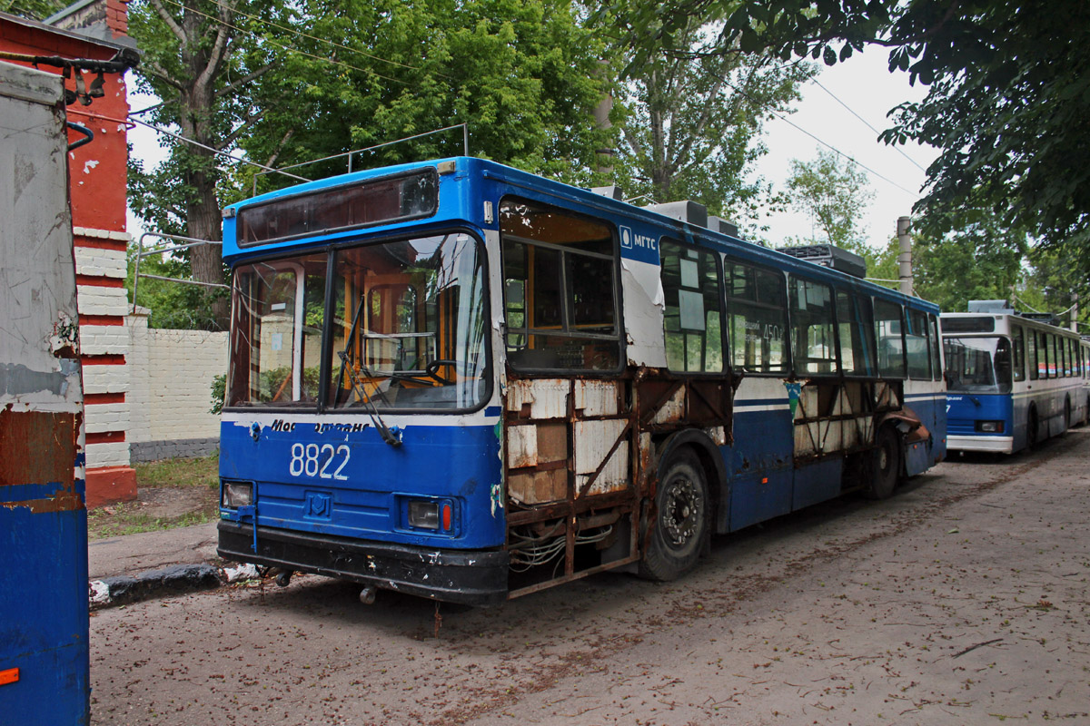 Саратов, БКМ 20101 № 2290