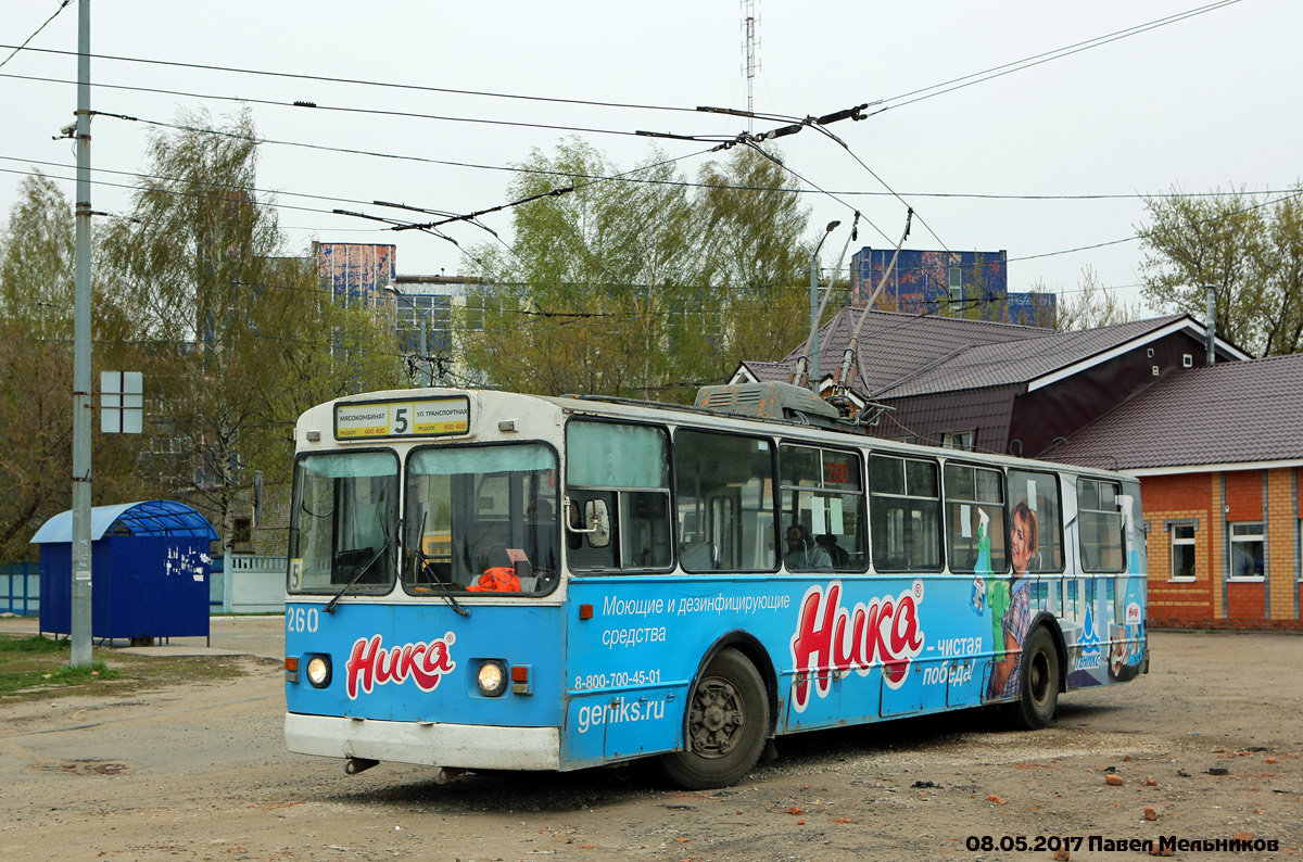 Йошкар-Ола, ЗиУ-682В № 260