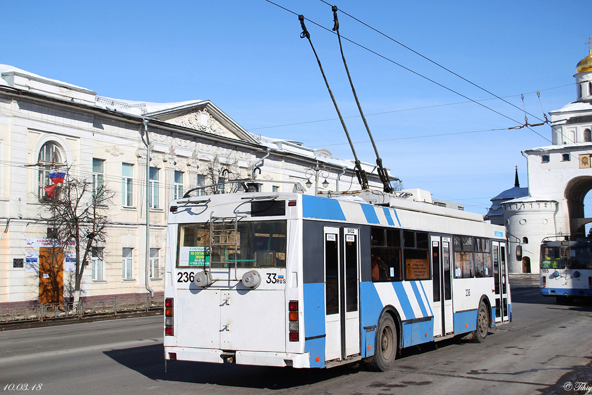 Владимир, Тролза-5275.05 «Оптима» № 236