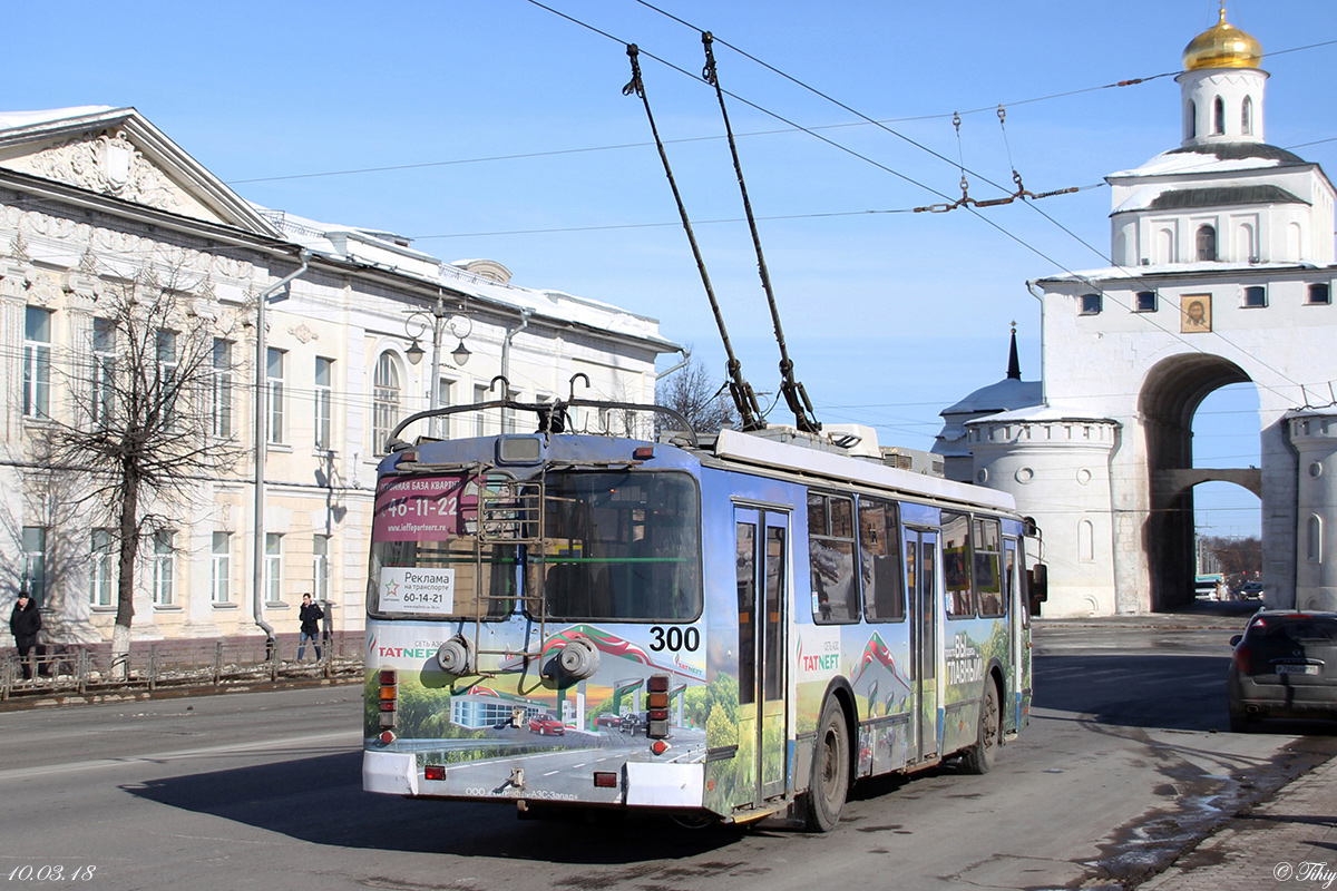 Владимир, ЗиУ-682Г-016.04 № 300