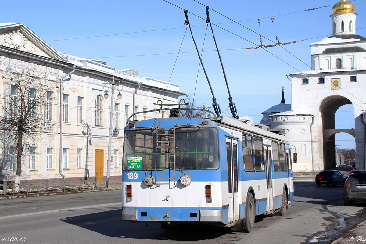 Владимир, ЗиУ-682Г-016.04 № 189