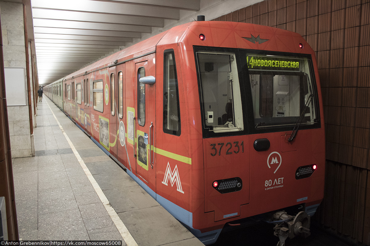 Москва, 81-760А № 37231