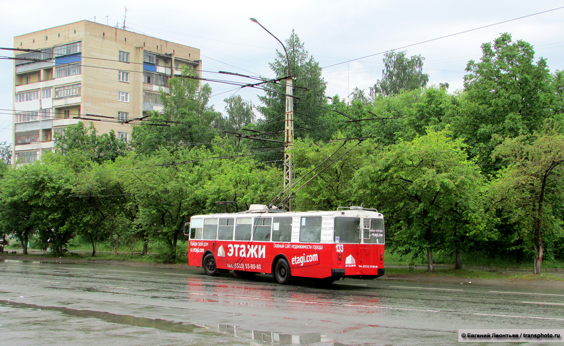 Миасс, ЗиУ-682В [В00] № 133