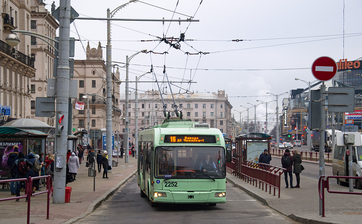 Minsk, BKM 321 Br. 2252