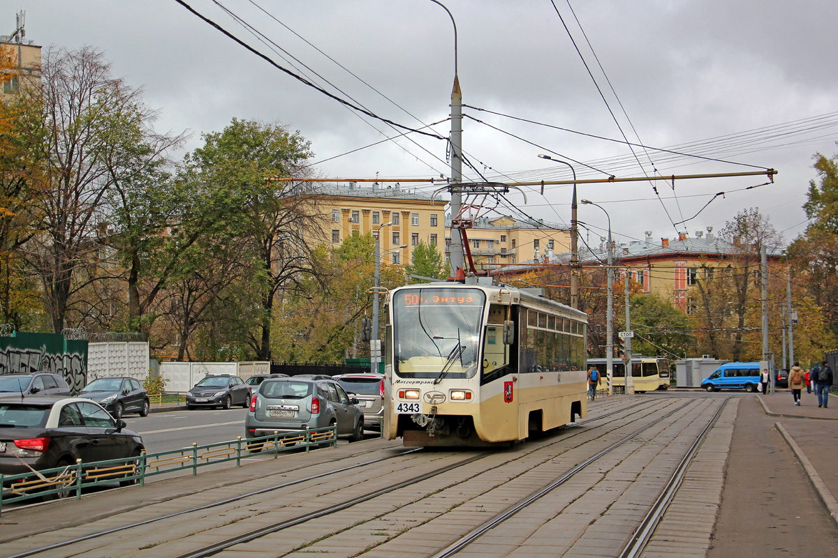 Moscow, 71-619A # 4343