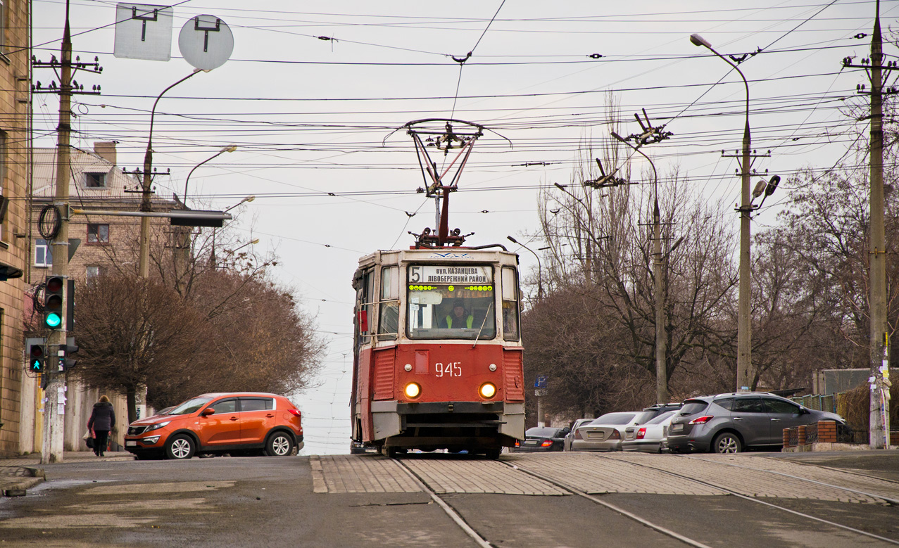 Мариуполь, 71-605 (КТМ-5М3) № 945
