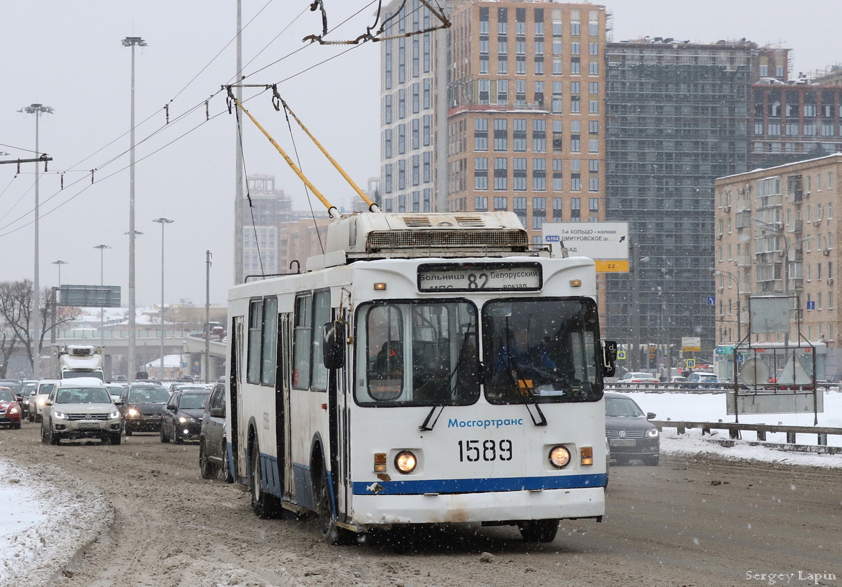 Moscow, ZiU-682GM1 (with double first door) # 1589