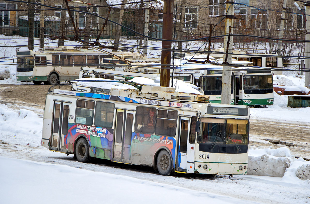 Пенза, ЗиУ-682Г-016.02 № 2014