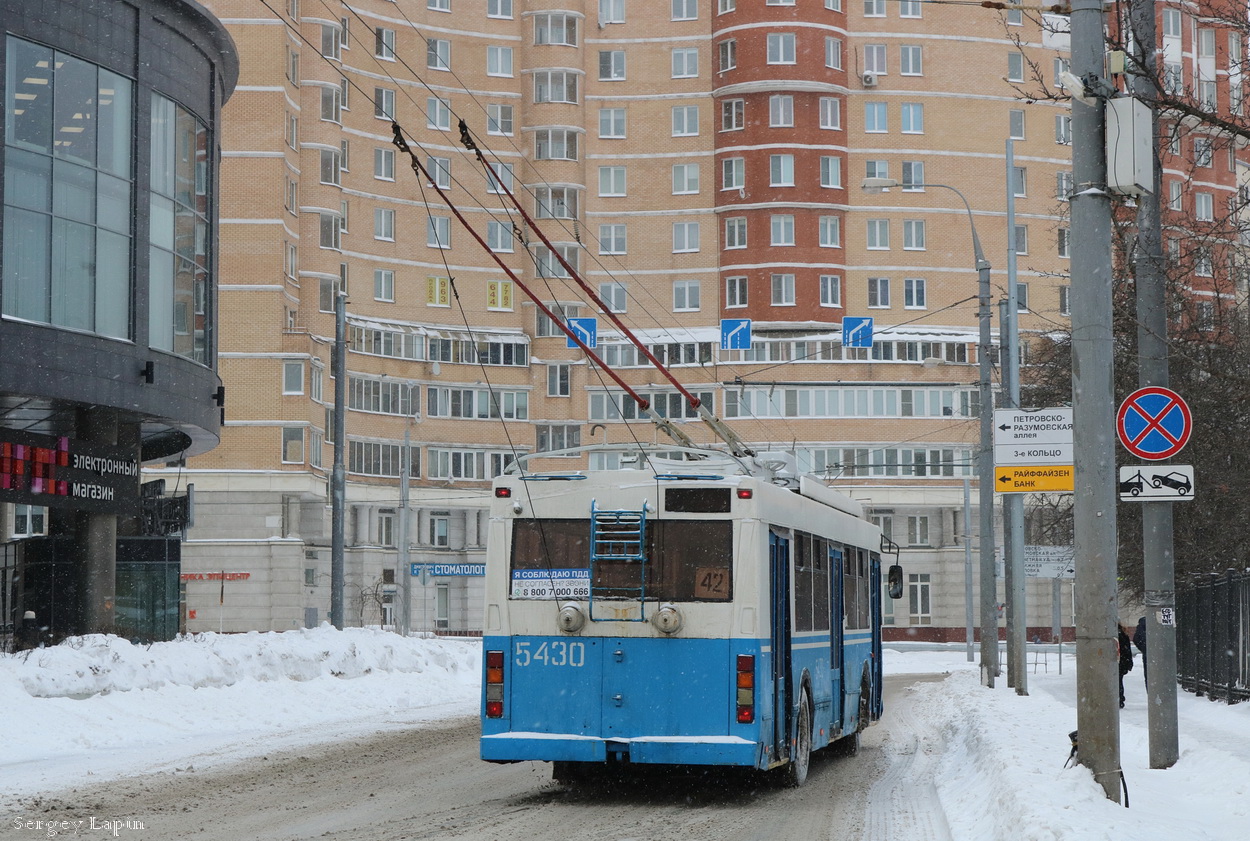 Москва, Тролза-5275.05 «Оптима» № 5430