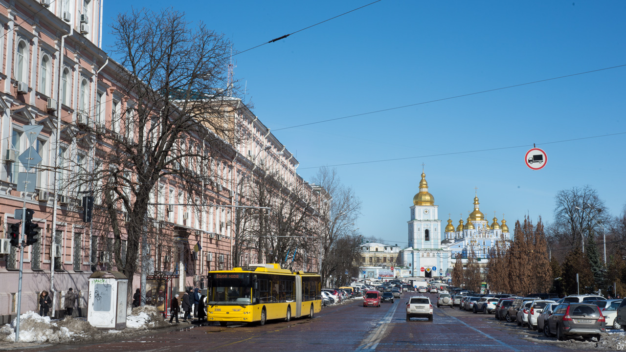 Kijów — Trolleybus Lines: Center, Pechersk, Zvirynets, Vydubychi
