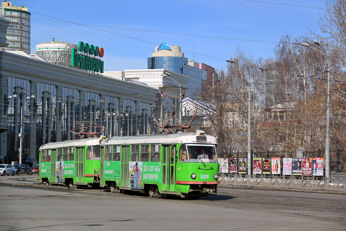 Екатеринбург, Tatra T3SU № 325