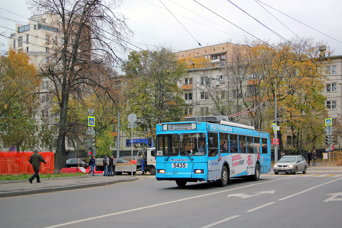 Москва, Тролза-5275.05 «Оптима» № 5435