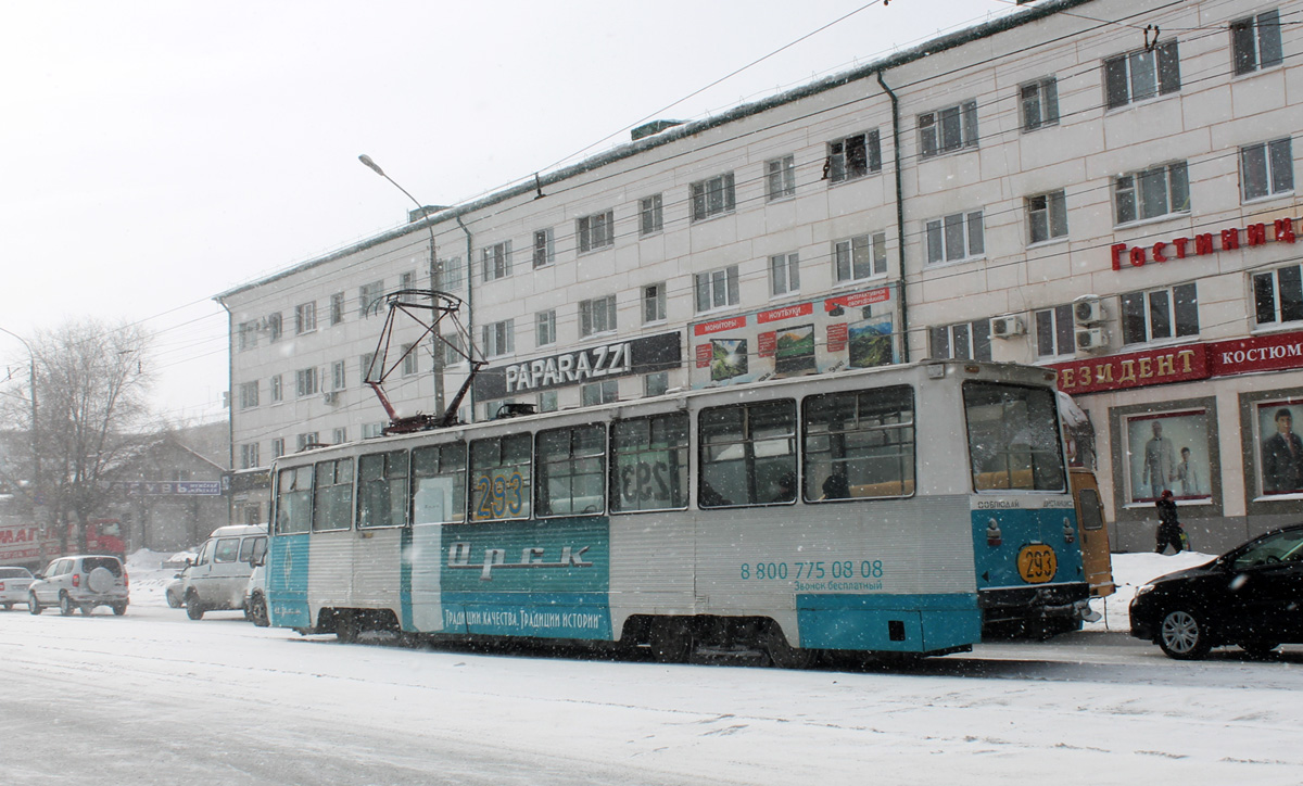 Орск, 71-605 (КТМ-5М3) № 293