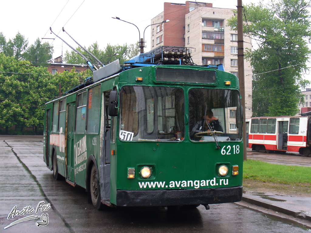 Санкт-Петербург, ЗиУ-682В [В00] № 6218