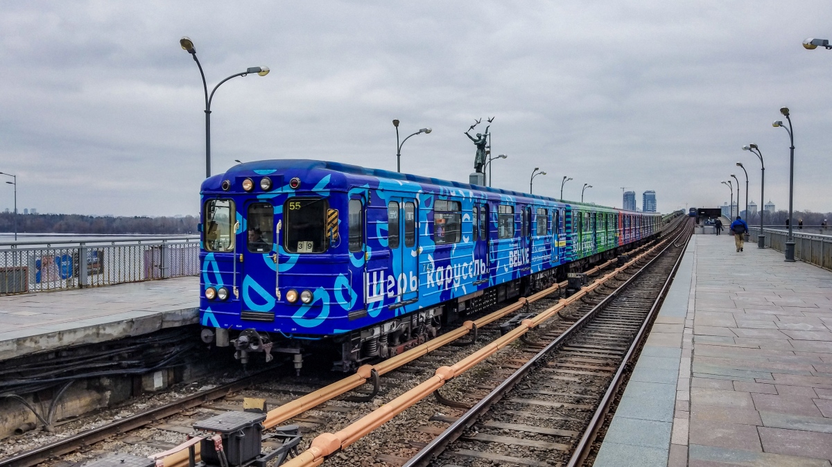 Киев, Ема-502 № 7145