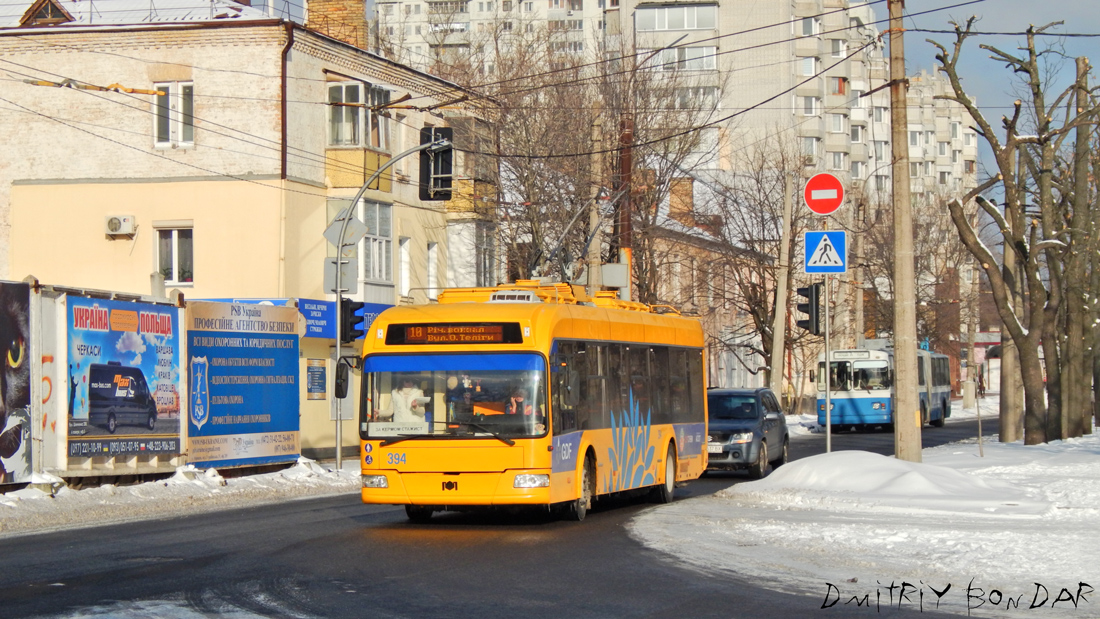 Черкассы, БКМ 321 № 394