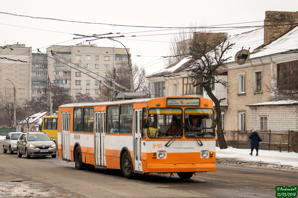 Tcherkassy, ZiU-682GN N°. У-1