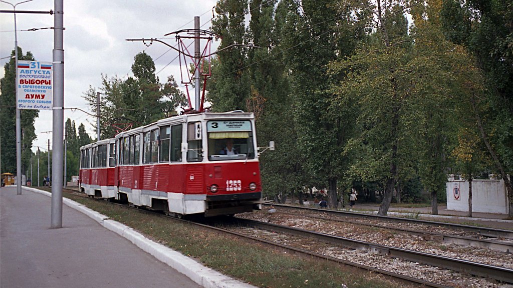 Саратов, 71-605 (КТМ-5М3) № 1253