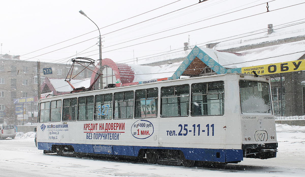Орск, 71-605А № 327