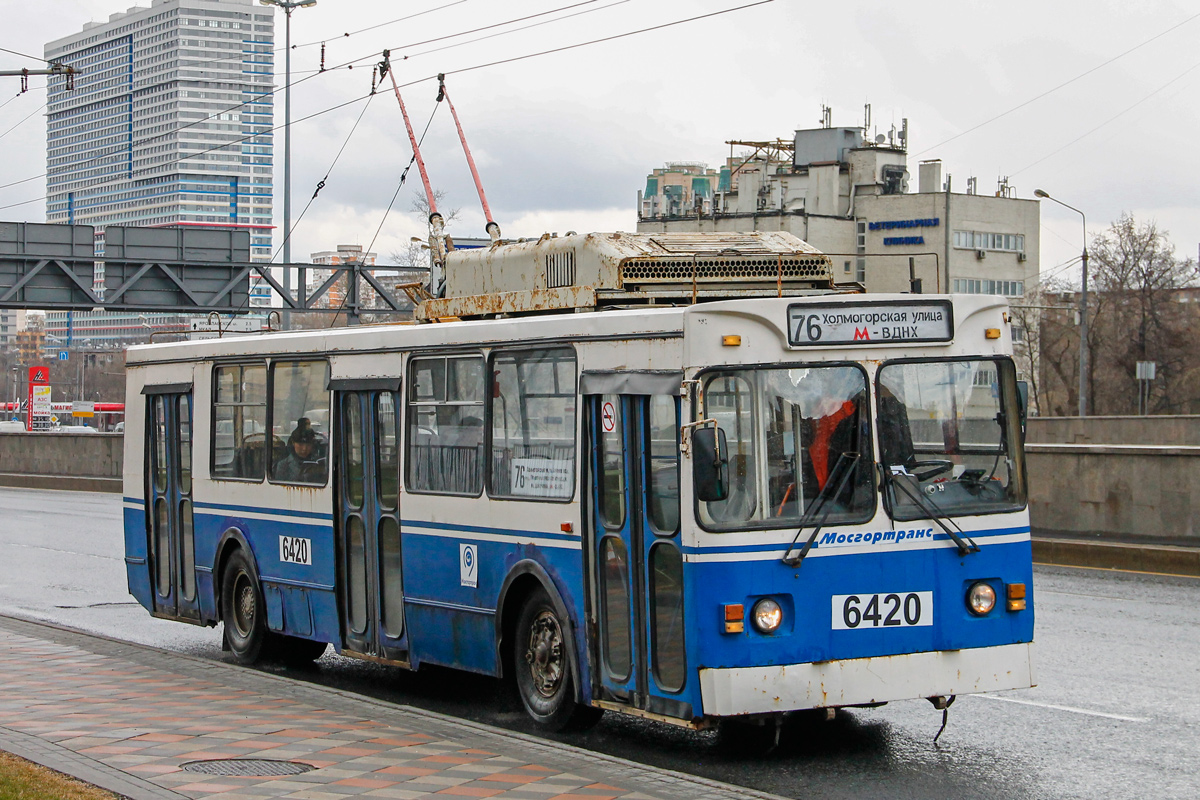 Москва, ЗиУ-682ГМ1 (с широкой передней дверью) № 6420