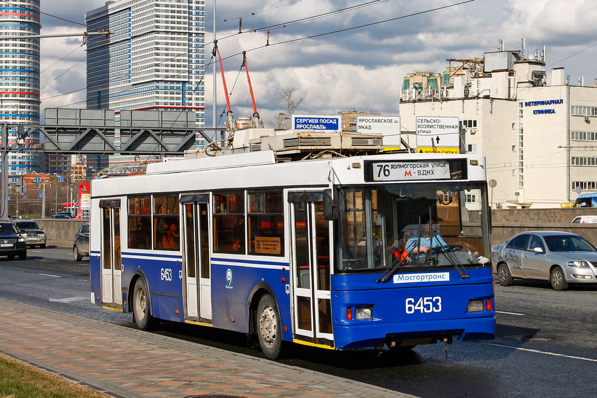 Москва, Тролза-5275.05 «Оптима» № 6453