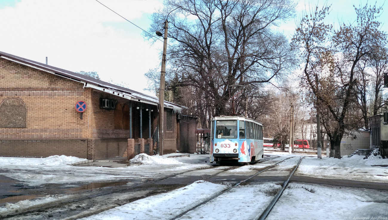 Енакиево, 71-605 (КТМ-5М3) № 033 Енакиево, 71-605 (КТМ-5М3) № 033