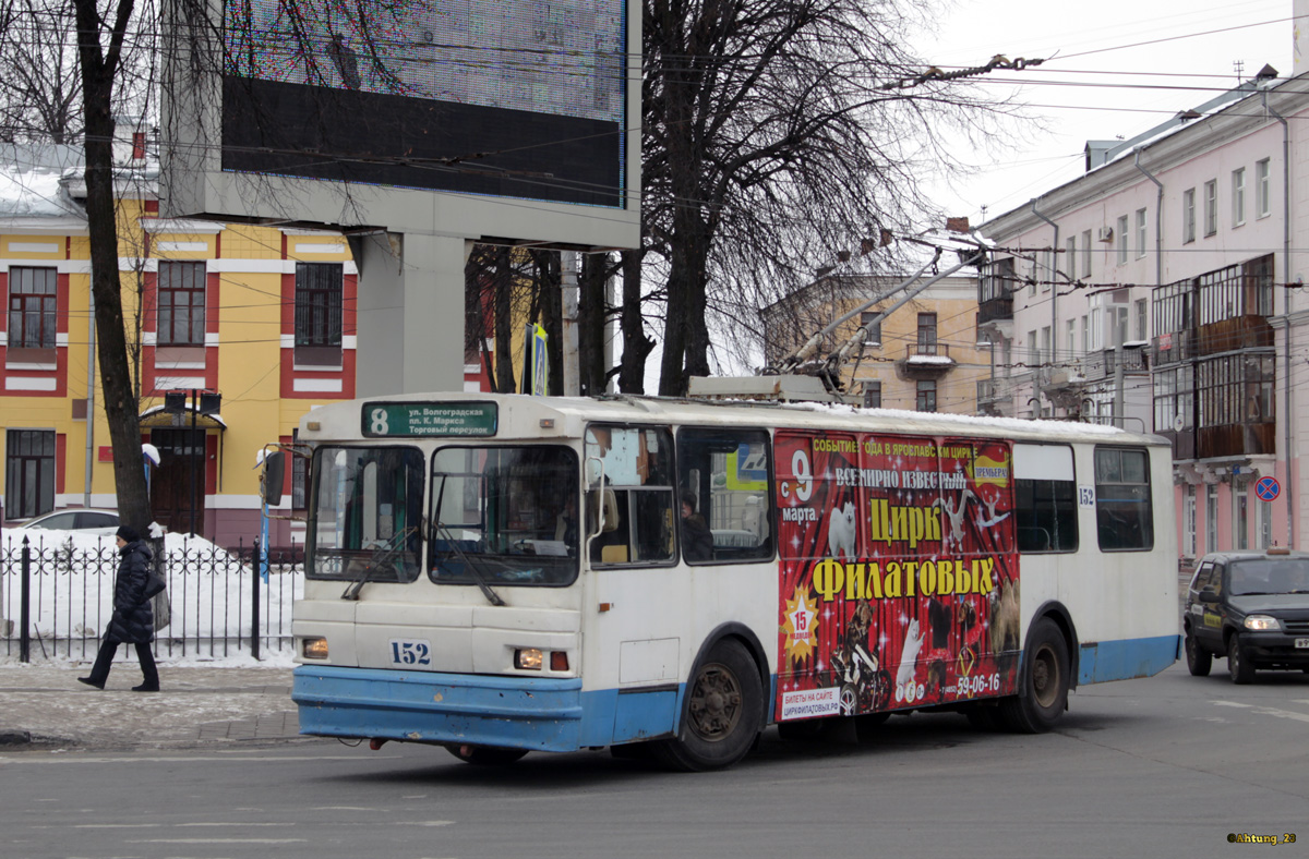 Ярославль, ЗиУ-682Г [Г00] № 152